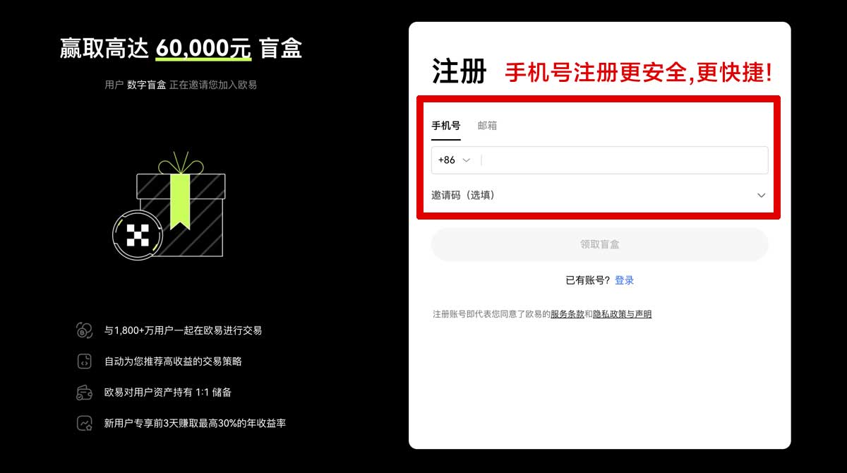 注册gate交易所登录_gate官方网站登录_gate账户步骤