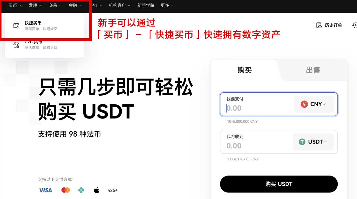 gate交易所登录_gate官方网站登录_gate身份验证流程